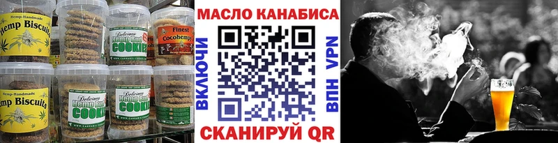Canna-Cookies конопля  Артём 