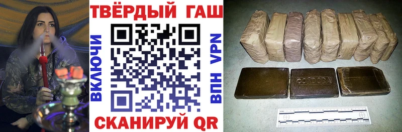 ГАШИШ гарик hydra Артём как найти