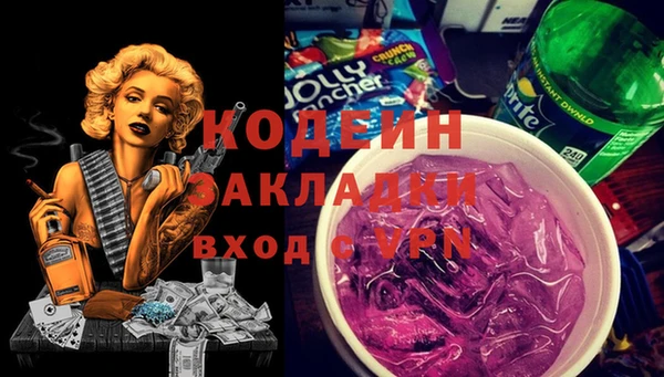 спиды Алзамай