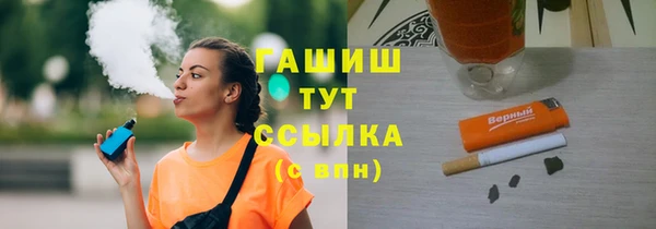 герыч Надым