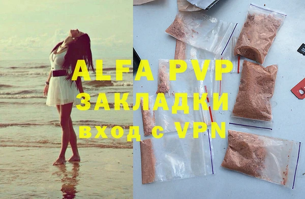 бутират Алексин