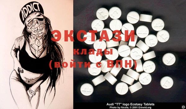 кристаллы Наволоки
