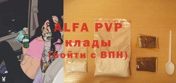 стаф Алексеевка
