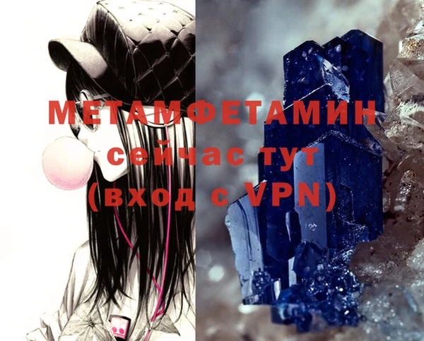 герыч Надым