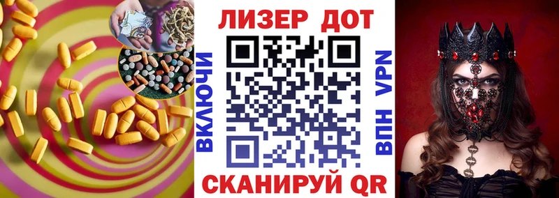 хочу   Артём  Лсд 25 экстази кислота 