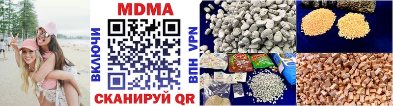 продажа наркотиков Артём МДМА молли