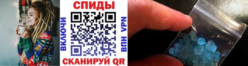 Метамфетамин пудра  купить закладку  Артём 