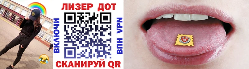 Марки 25I-NBOMe 1500мкг  Артём 