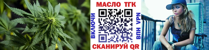 где купить наркоту  Артём  Дистиллят ТГК THC oil 
